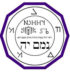 57-nemam-yah-4